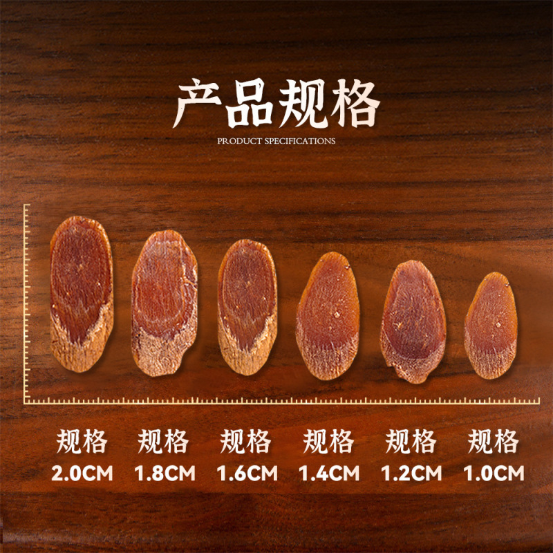 長白山紅参スライス、東北特産高麗人参、丸ごとスライス、電商メーカー卸売、ネットワーク全網発送|undefined