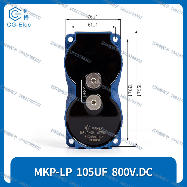 cgegd创格 MKP-LP 105UF 800V.DC ±5% 105UF 800V直流滤波电容器