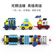 大颗粒积木DIY汽车拼装兼容厂家直发儿童玩具早教