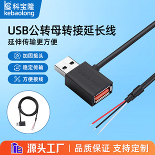 ���l���Dĸusb���^�������L��3о��β����Ƥ���a�D�Ӿ��Դ��1.2m
