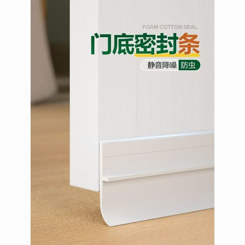 Door Gap Sealing Strip for Dust Mites, Windproof, and Insect Proof - Door and Bottom Seal, Self-Adhesive Wood Strip for Commercial and Trade Use