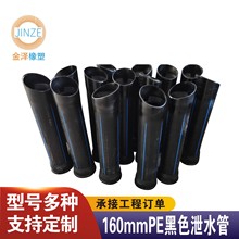 ����PEйˮ�ܺ�ɫPEйˮ��PE��ɫ���Ϲ�peйˮ��HDPE��ɫйˮ��