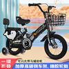 Folding children's bicycle, children's folding bike, auxiliary wheels, 7-8 years