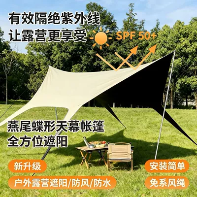 Vinyl Canopy Tent for Outdoor Camping, New Integrated Swallowtail Butterfly-Shaped Portable Installation Sunshade Tent Fabric