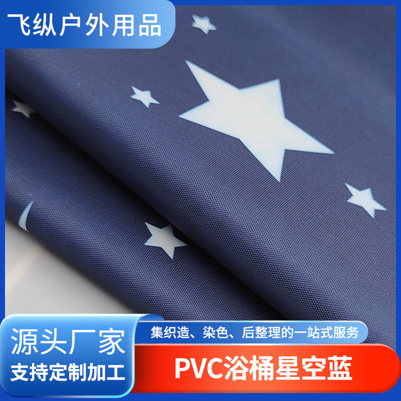 In-Stock 210D Oxford Cloth Pvc Fabric for Outdoor Bags, Handbags, Tents, Household Bathtubs, Foot Soaking Tubs, Waterproof Fabric