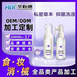 私处保养;私处&痔疮护理（械字号）;皮肤外用敷料/伤口敷料