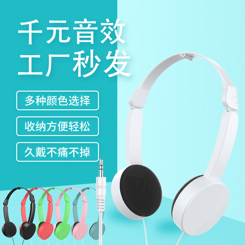 有線耳機 頭戴式可摺疊伸縮便攜式運動耳機外貿禮品3.5mm工廠批發