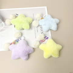 今年の新型虹のぬいぐるみのキーホルダーは五芒星のカラーの人形のdiy部品を掛けて贈り物を飾ります。