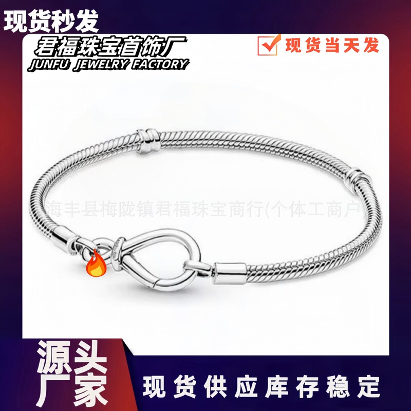 Pan's Same Style Moment Eternal Flower Knot Snake Bone Chain Women's Plain Ring DIY Beaded Bracelet Women's Cross-Border Wholesale