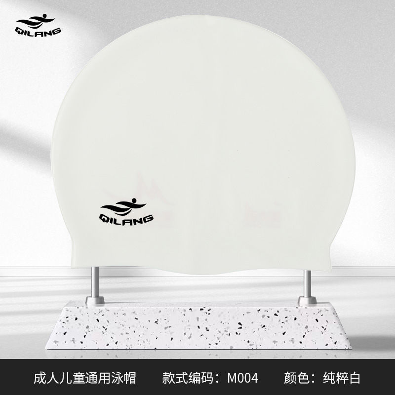 Sombrero de natación de silicona elástico y cómodo 50g sombrero de natación para hombres y mujeres, sombrero de natación para adultos