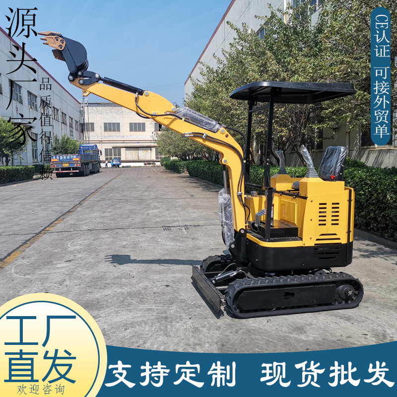 山东小型挖掘机厂家 1.5吨履带微型果园挖土机 农用建筑挖机批发