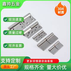 メーカーのソースステンレス180度は旗の形のヒンジを外すことができます。