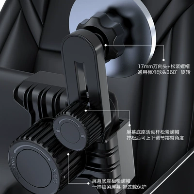 Car phone holder, screen navigation bracket Magsafe car