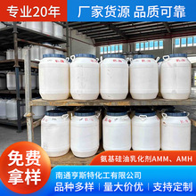 ���������黯��AMM��AMH��N������Ԅ�����Ʒ�黯��