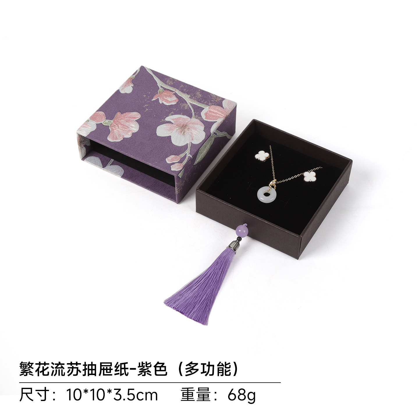 Caja de embalaje de pulseras de cinta Liu Wen Jade jade antiguo método de embalaje de pulseras de mano caja de joyas de herencia tipo cajón