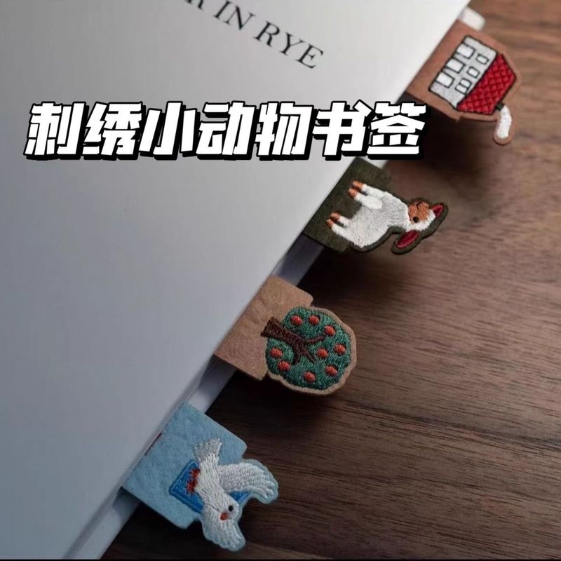 小动物手绘文字不织布刺绣书签小众设计高颜值毛毡创意送朋友礼物|undefined