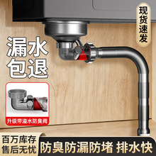 厂家批发厨房洗菜盆185大尺寸下水器洗碗盆单槽不锈钢排水管套装