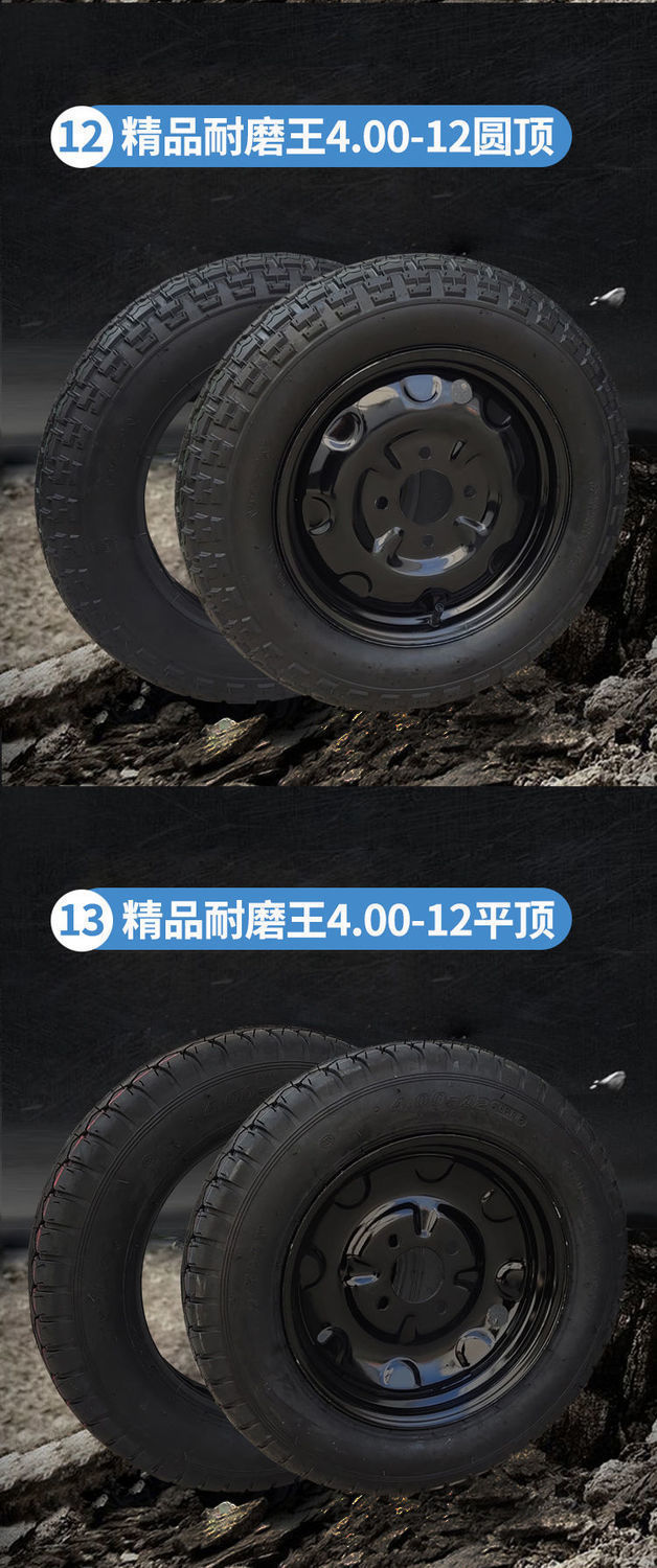 Electric tricycle motorcycle tire 3.00/3.50/3.75/4.00-12/16 x4.0/3.75/3.0 Electric