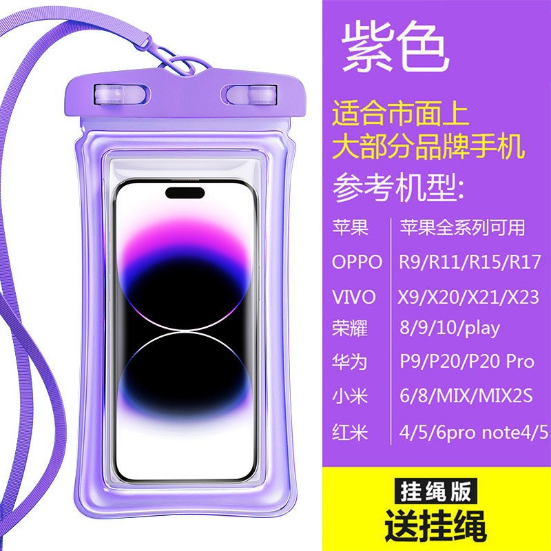 버블 방수 가방 보라색