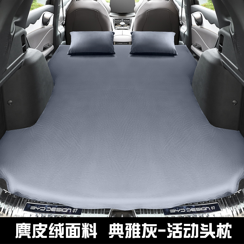 BYD – Vehicle-mounted inflatable bed car inflatable mattress - for-frigate-07-elegant-gray-adjustable-pillow-with-inflation-pump