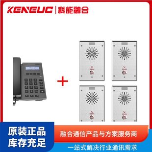 Campus Ai Anti-Shelf Alarm Voice Recognition Campus Anti-Bullying Alarm Voice Anti-Bullying Alarm