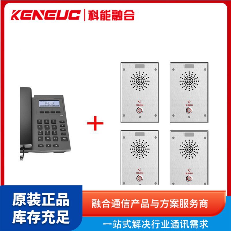Campus AI Anti-Fighting Alarm Voice Recognition Campus Anti-Bullying Alarm Voice Anti-Harassment Alarm