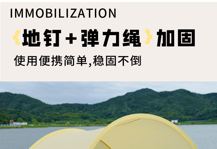 Cross-Border Small Outdoor Beach Children's Seaside Picnic Tent Automatic Folding Portable Quick-Open Sun Protection Tent