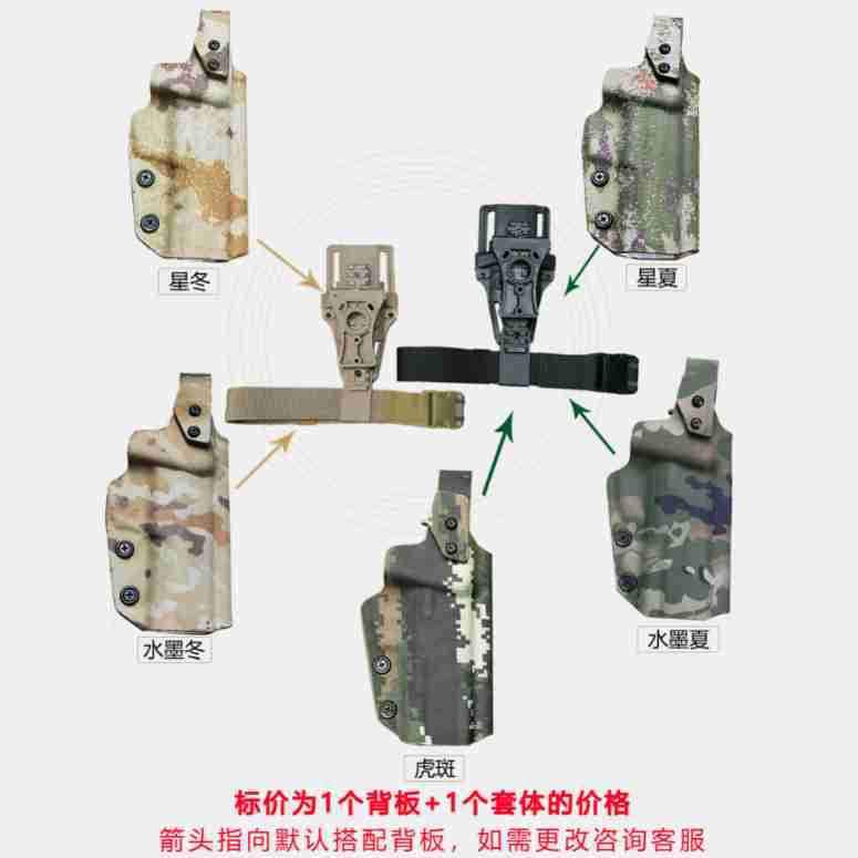92A / 92B / 92G193183 pulgar camuflado pulgar rápido de retroceso rápido tirando de la funda táctica de desmontaje rápido cinturón chaleco correa