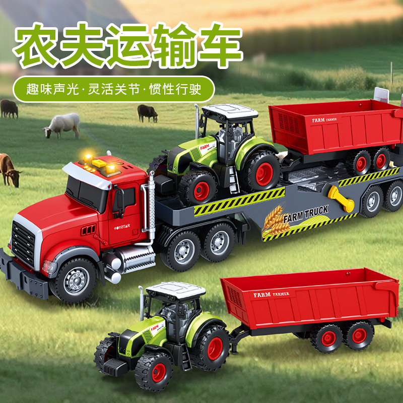 Cross-Border Large Flatbed Transporter Farmer Car Set Children's Toy Car Model Trailer Toy Boy