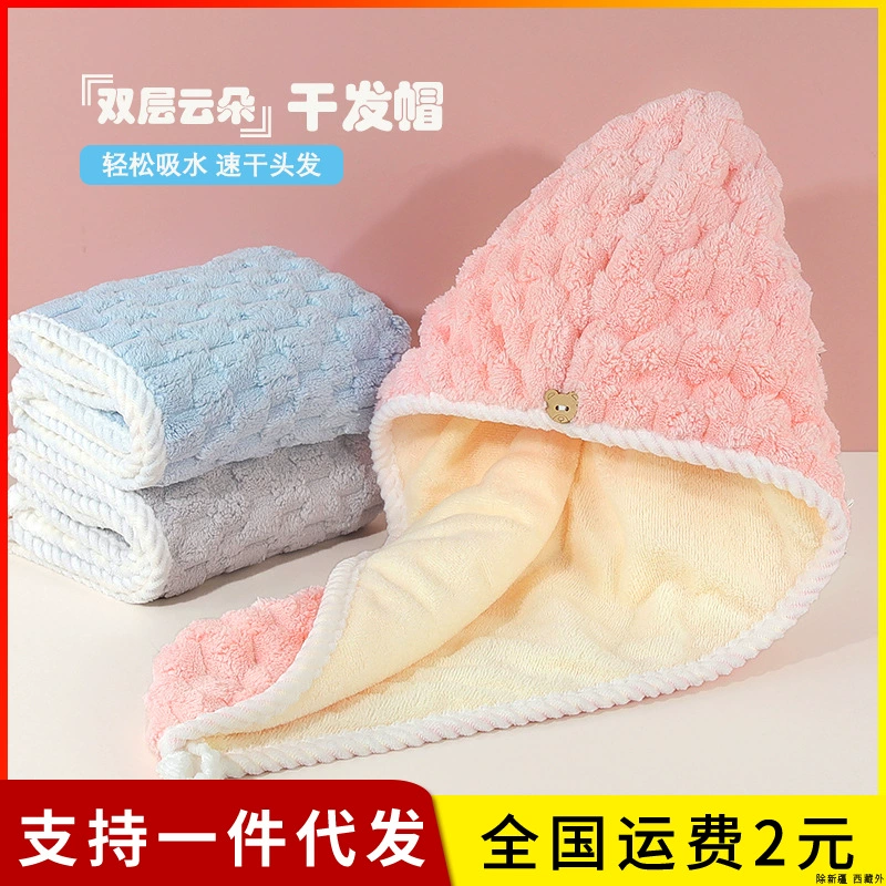 Двухслойная шапочка для сушки волос из кораллового бархата, водопоглощающая, быстросохнущая, мягкая и дышащая шапочка для душа, тюрбан, полотенце для сушки волос для женщин