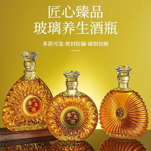 ������XO���ƿ500ml������ƿ�׾�ƿ700ml�B��������ƿ¹��Ѫ��ƿ