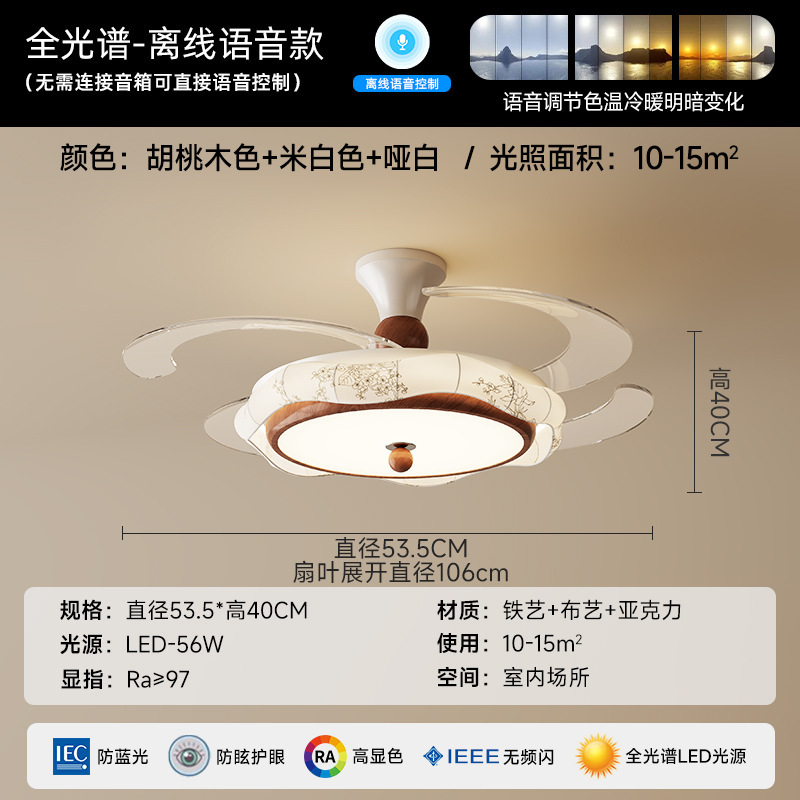 中古风客厅吊灯法式复古胡桃木色护眼奶油风扇灯蛋壳大厅餐厅灯|undefined