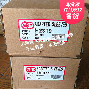 ̨��GP �S��H2319 H2318 H2317 H2316 H2315 H2314 H2313�ȬF؛