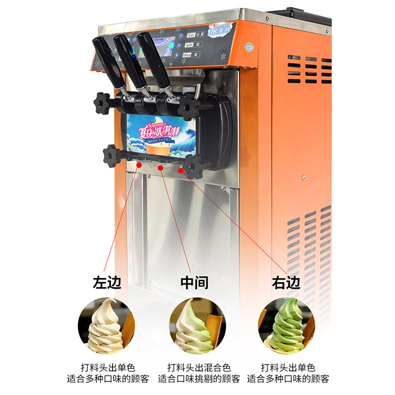 Puesto al aire libre máquina automática de helado suave de tres colores máquina de helado helado de escritorio móvil comercial cono de helado