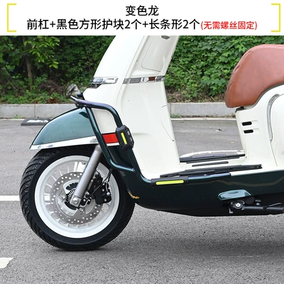 Bumpers, Full Surround Guard Bars, Motorcycle bumper - chameleon-front-bumper-black-armor