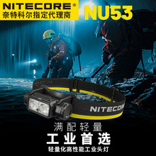 NITECORE���ؿƠ�NU53�p�����I�������I���������������ܷ�ˮ�^��