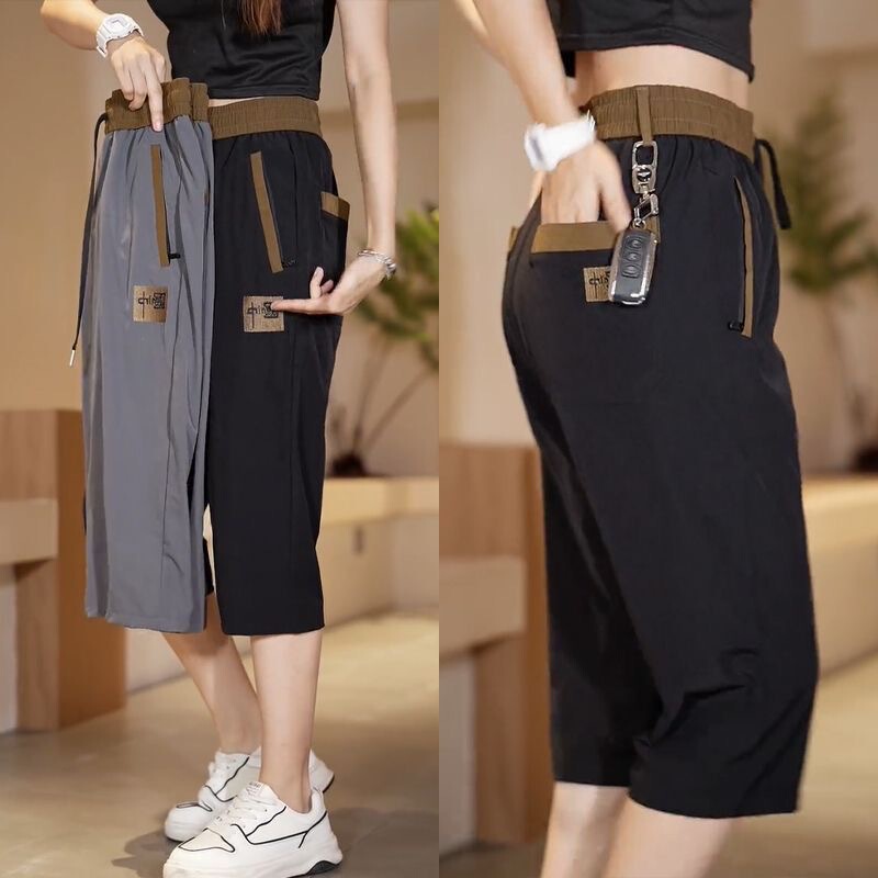 Women's Cropped Pants Summer Ice Silk Quick-drying Stretch Casual Pants Slimming Fashion All-match Explosive Straight-leg Sports Pants