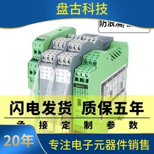 ֱ����̖���x��һ�M����4-20mA�D0-10V5׃��������oԴ������x��