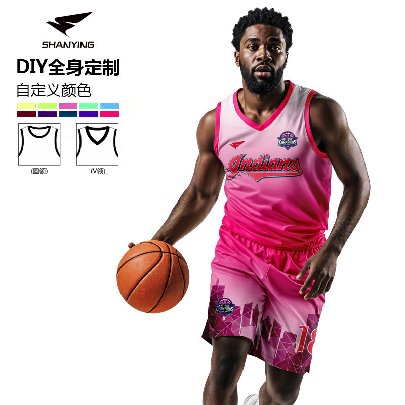 Basketball Uniforms Customized Quick-Drying Breathable Team Jerseys for Male and Female Students Game Team Uniforms Customized Group Purchase Printing
