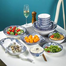 經典青花藍之韻系列陶瓷碗盤方盤圓盤魚盤飯店家用微波爐大盤子