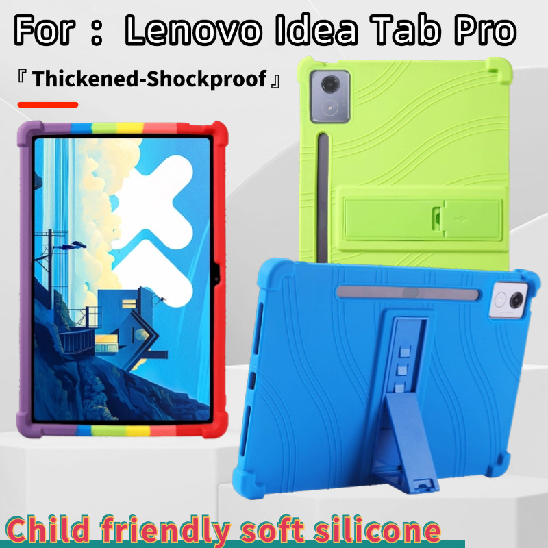 For Lenovo Idea Tab Pro tablet protective cover 12.7 anti-fall TB373FU protective shell TB375F For Lenovo Idea Tab Pro tablet protective cover 12.7 anti-fall TB373FU protective shell TB375F