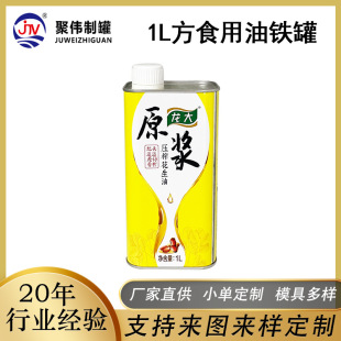1��ʳ�����R���F�޹��S����ԭ�{��ե�������ϙ���1000ml��ӡ�F��