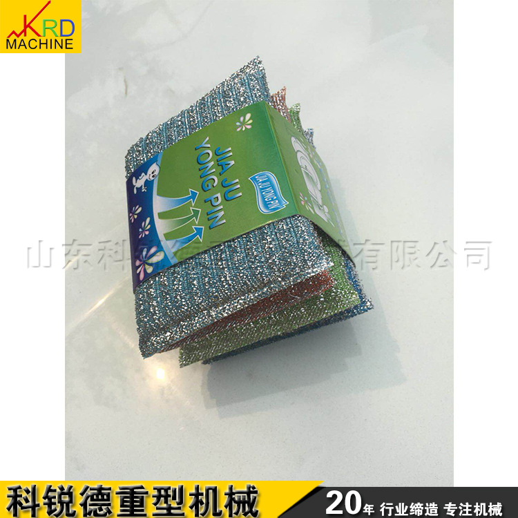 全自动刷洗大王设备 数控焊接剪切机 清洁棉洗碗布自动生产机