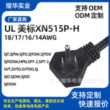 UL�J�C17AWG FT2 ���� XN515P-H �Դ�� ��Ҏ�������/�k�������