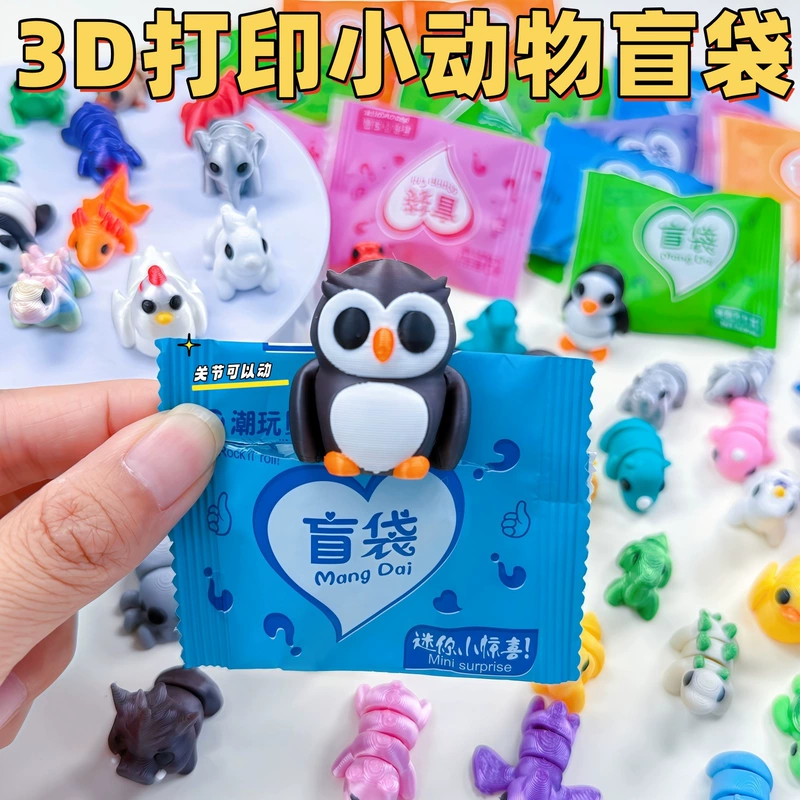 3D-фигурка животного миниатюра с подвижными суставами