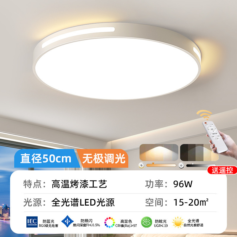 led吸顶灯房间卧室灯主客厅灯大厅现代简约大气2025新款中山灯具|undefined