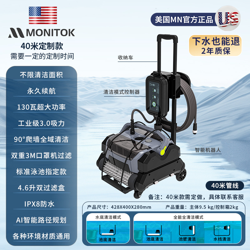 Máquina de succión de aguas residuales de piscina, robot de limpieza automático, filtro de agua, piscina de tortuga, bajo el agua, piscina de peces, bomba de succión