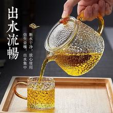 耐高温玻璃茶具套装日式锤纹泡茶壶带把茶杯带过滤冲茶器家用水壶