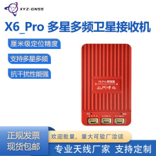 XYZ-GNSS Septentrio Mosaic 4Gȫ��ȫ�lGNSS���ՙCRTK��λ����X6