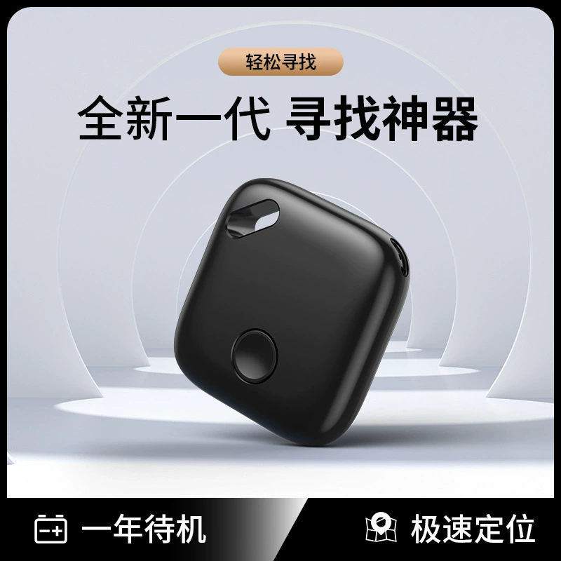Мини-локатор Airtag, устанавливаемый на место, с официальной сертификацией Apple, подходит для поиска ключей, багажа и других вещей в автомобиле.